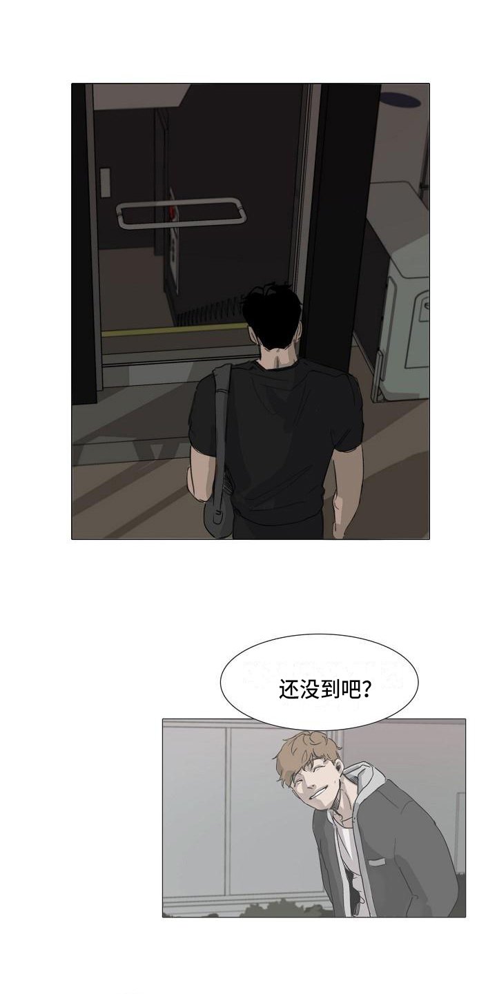 第3章：没意思