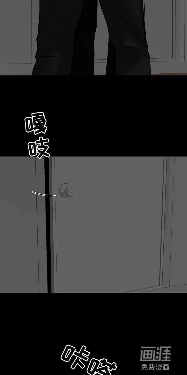 第30章：找到了