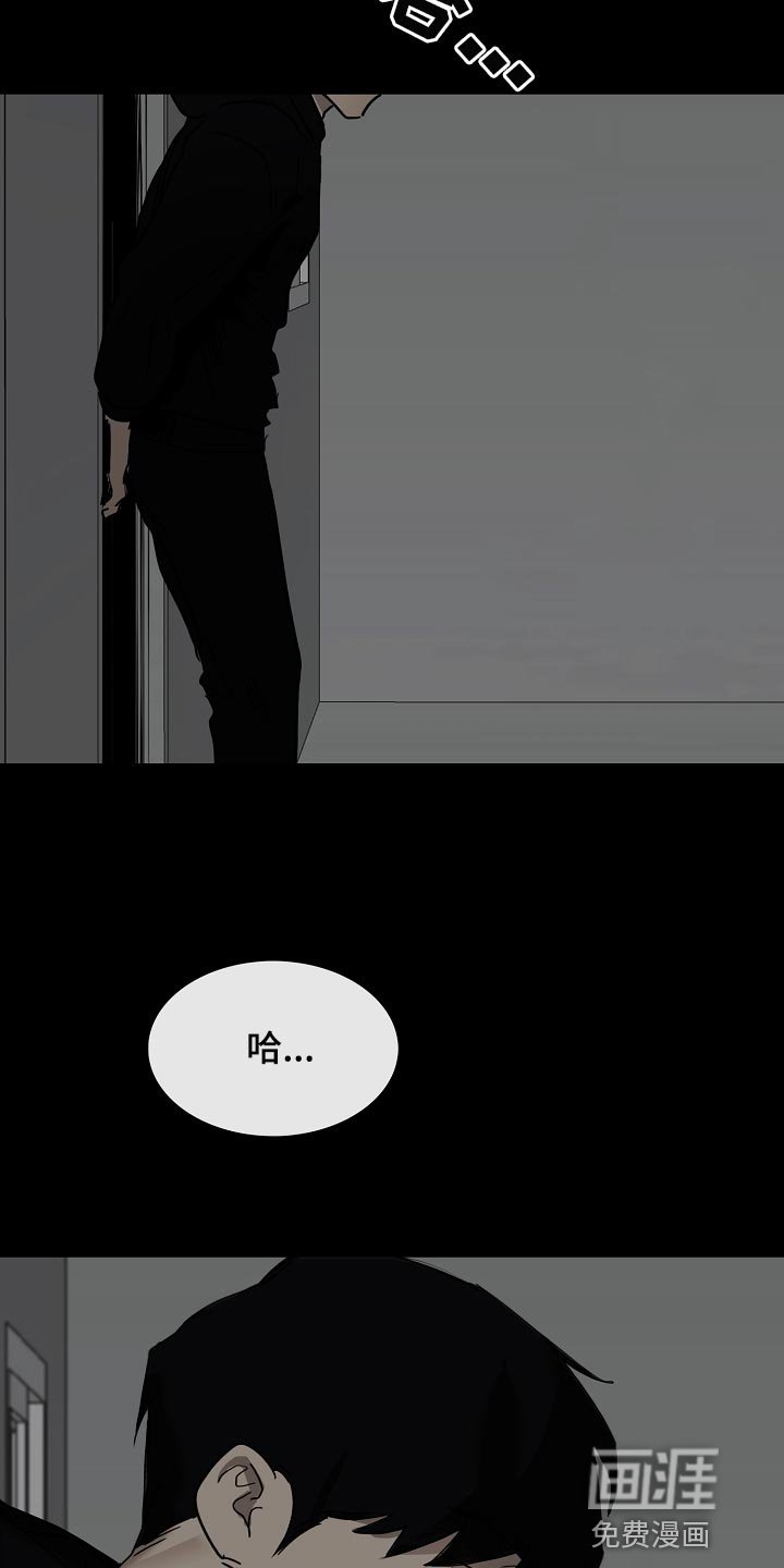 第30章：找到了