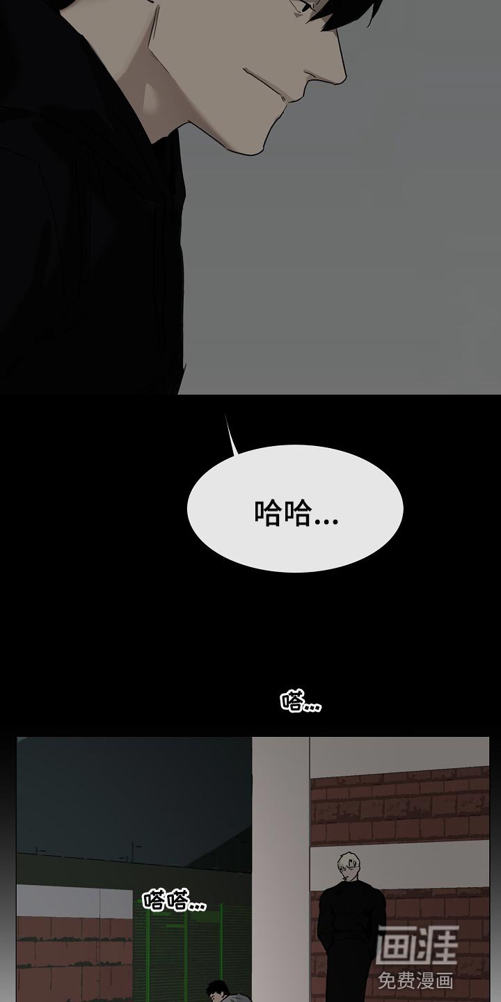 第30章：找到了