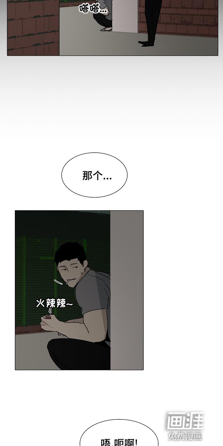 第30章：找到了