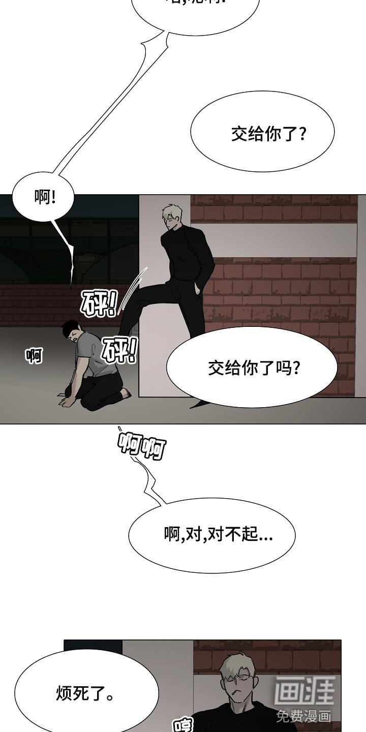 第30章：找到了