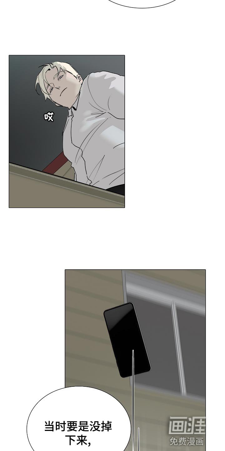 第30章：找到了
