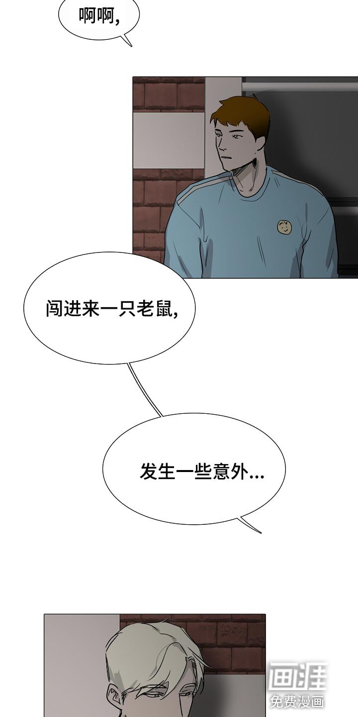 第30章：找到了