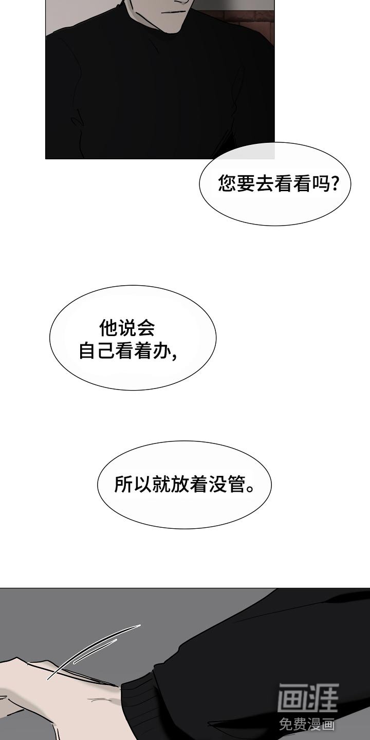 第30章：找到了