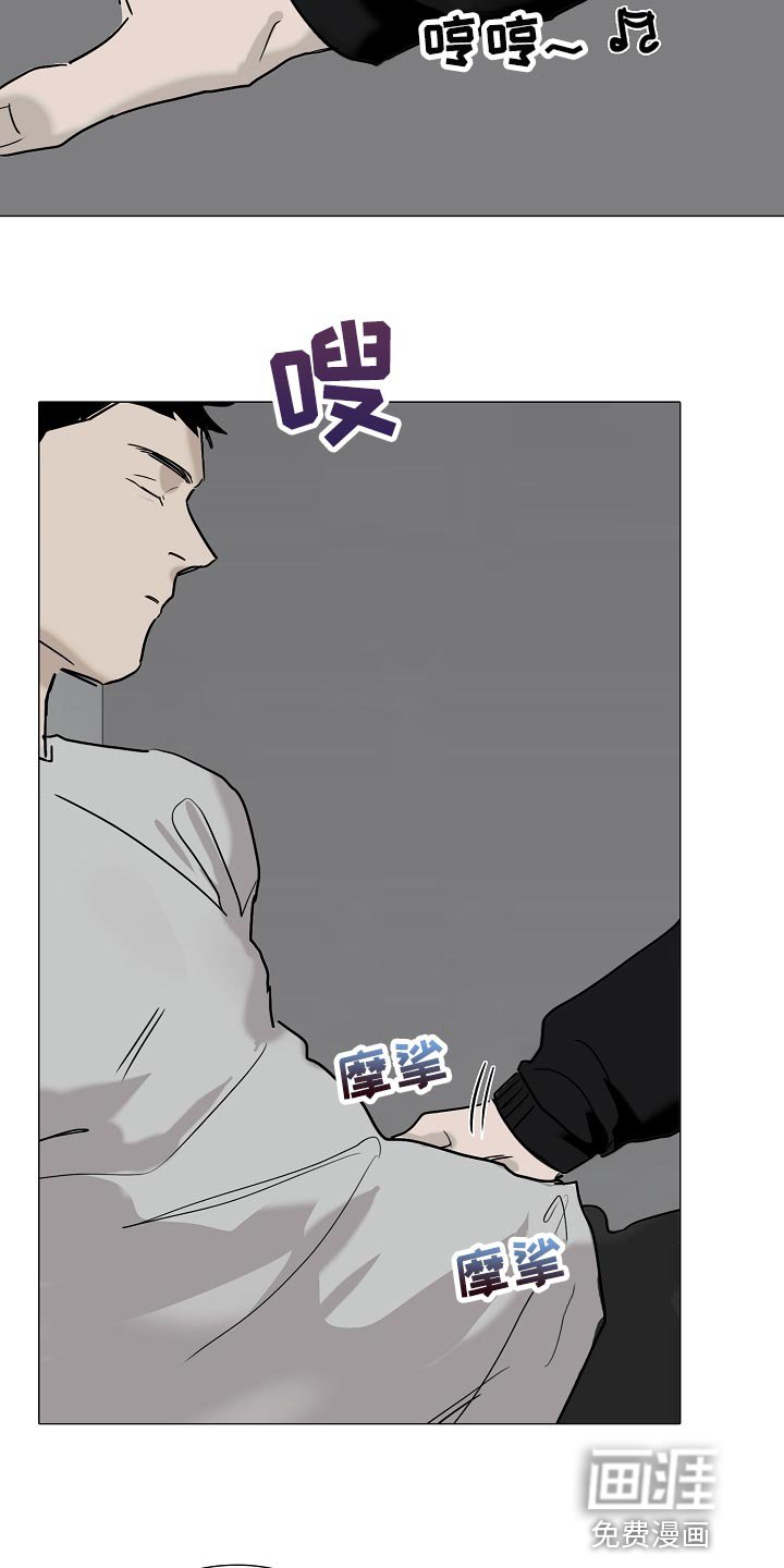 第30章：找到了