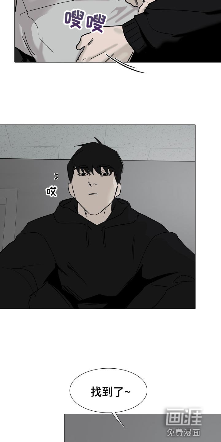 第30章：找到了