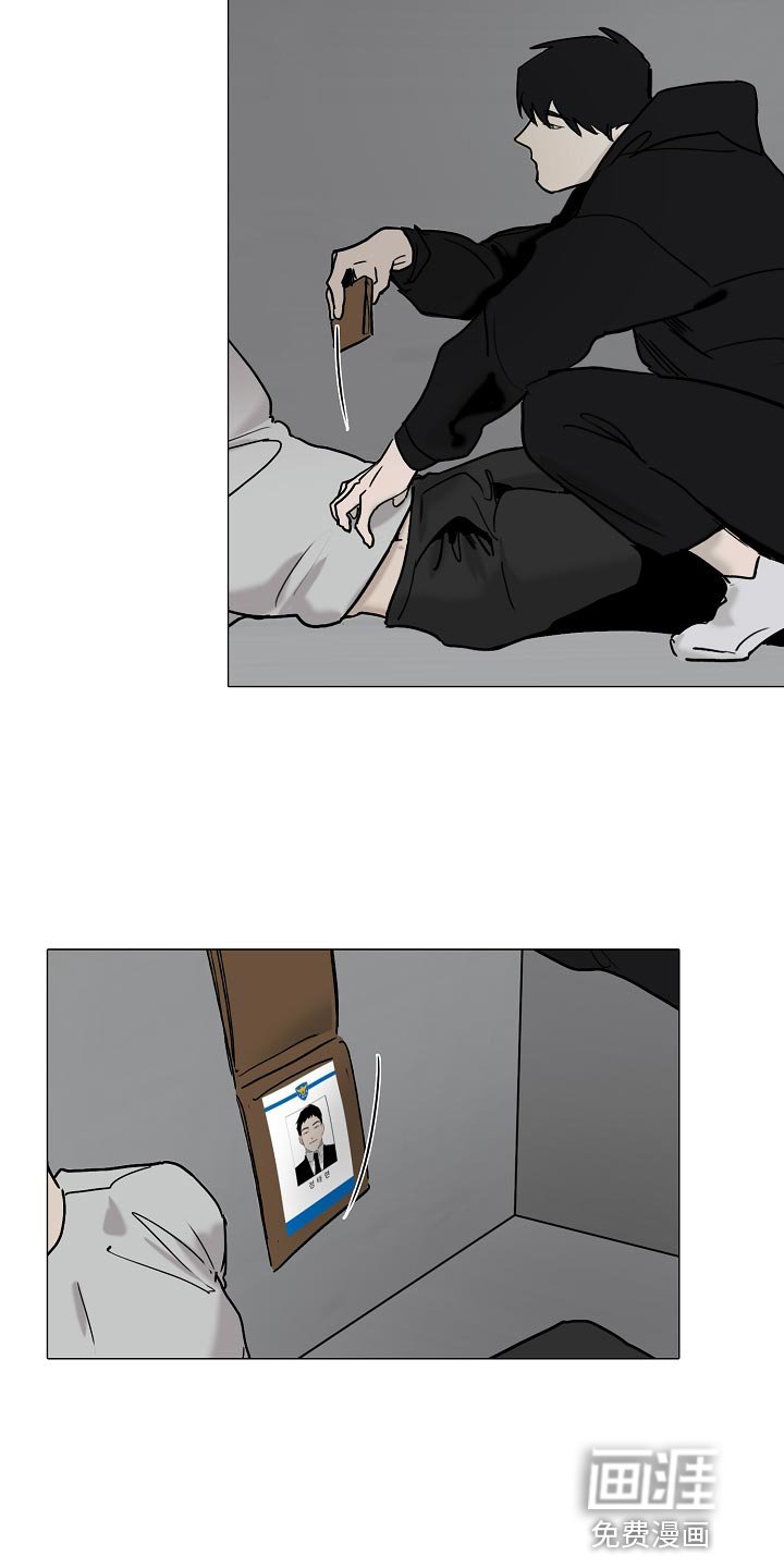 第30章：找到了