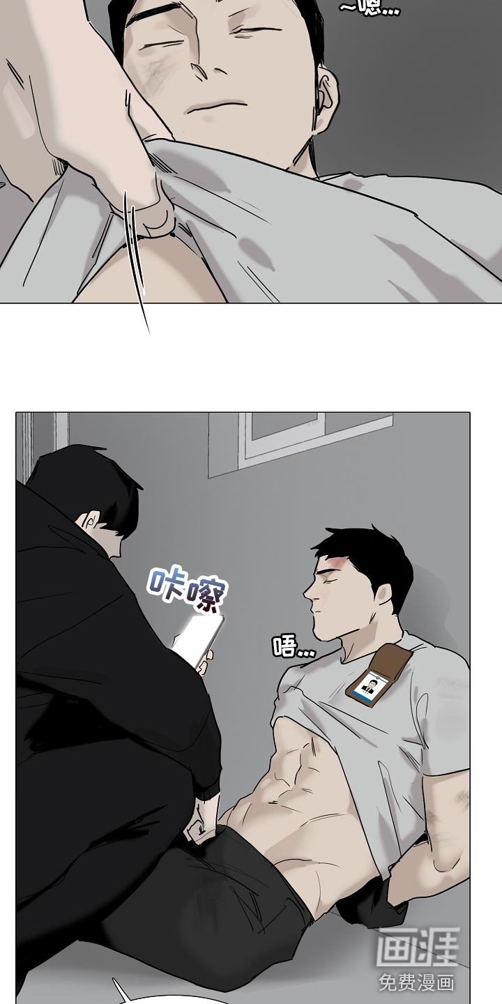 第31章：我不会放你出去