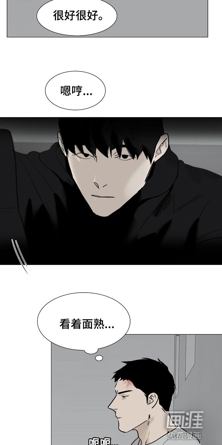 第31章：我不会放你出去