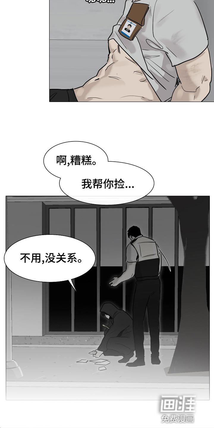 第31章：我不会放你出去