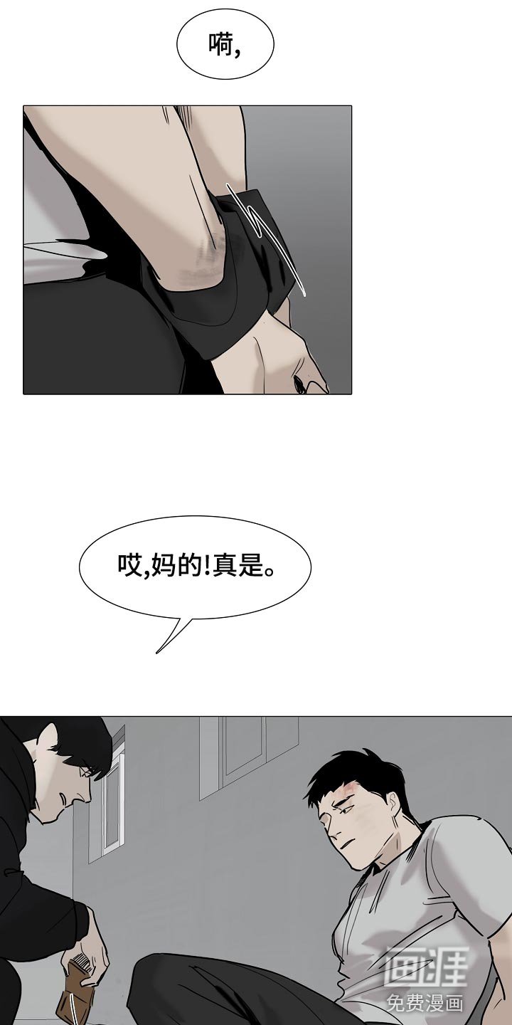 第31章：我不会放你出去