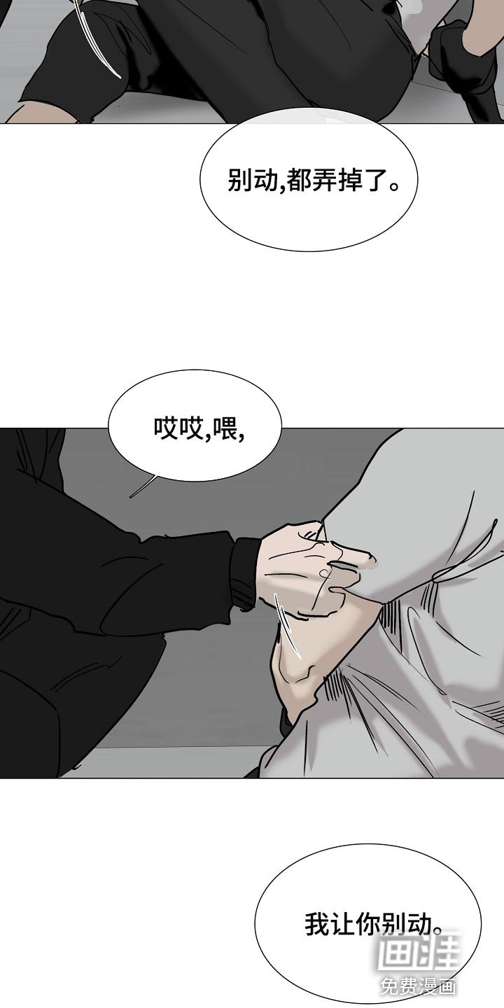 第31章：我不会放你出去