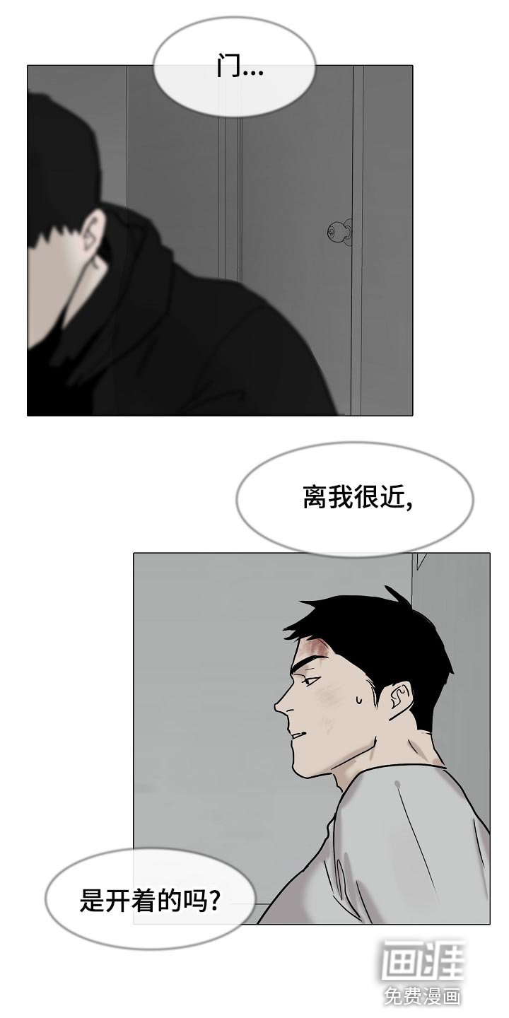 第31章：我不会放你出去