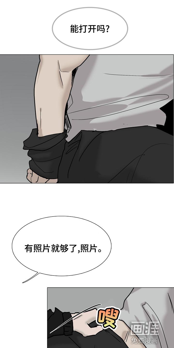 第31章：我不会放你出去