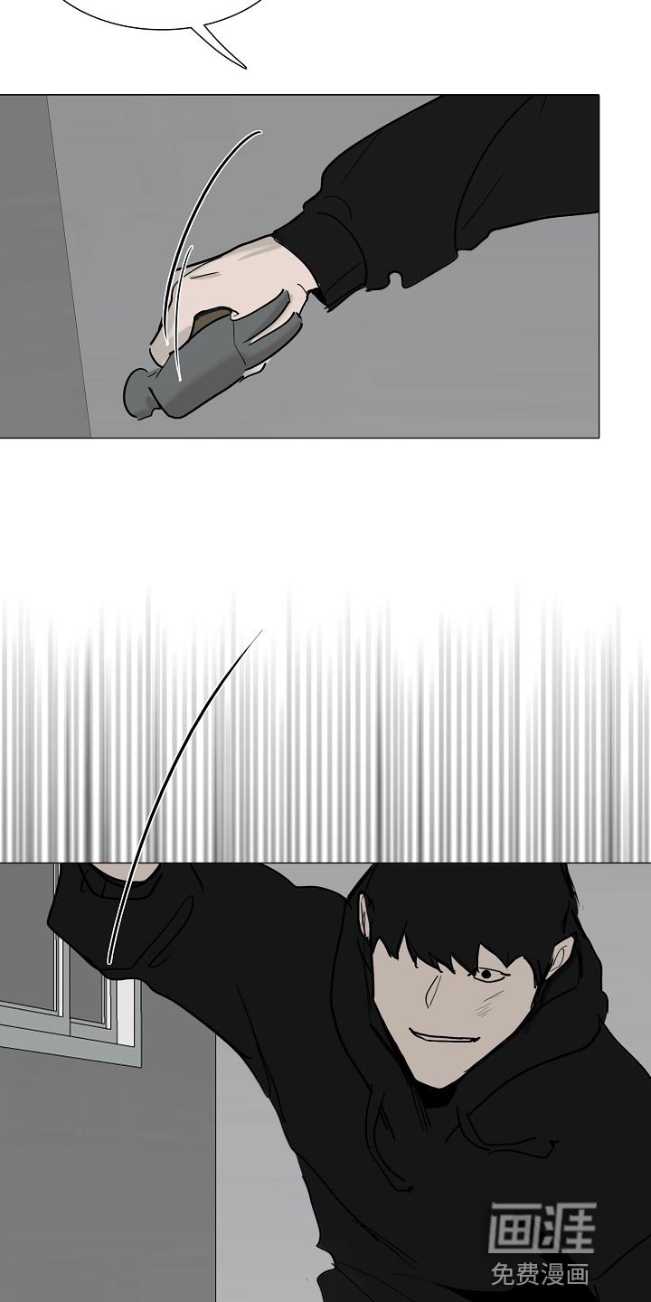 第31章：我不会放你出去