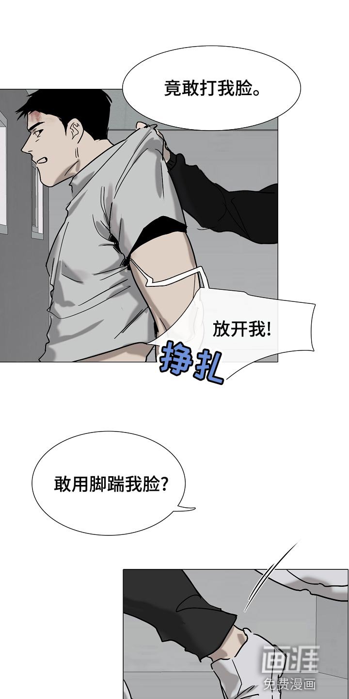 第31章：我不会放你出去