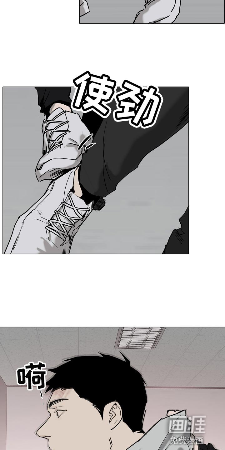 第31章：我不会放你出去