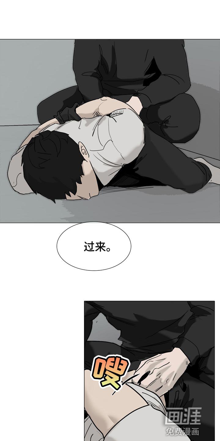 第32章：见到他就来气