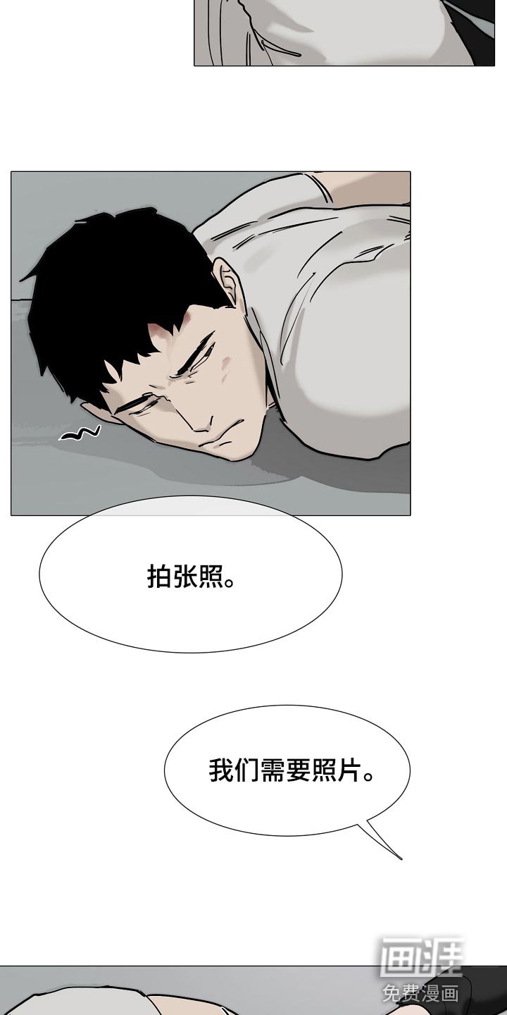 第32章：见到他就来气
