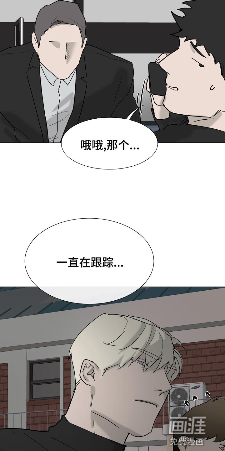 第32章：见到他就来气