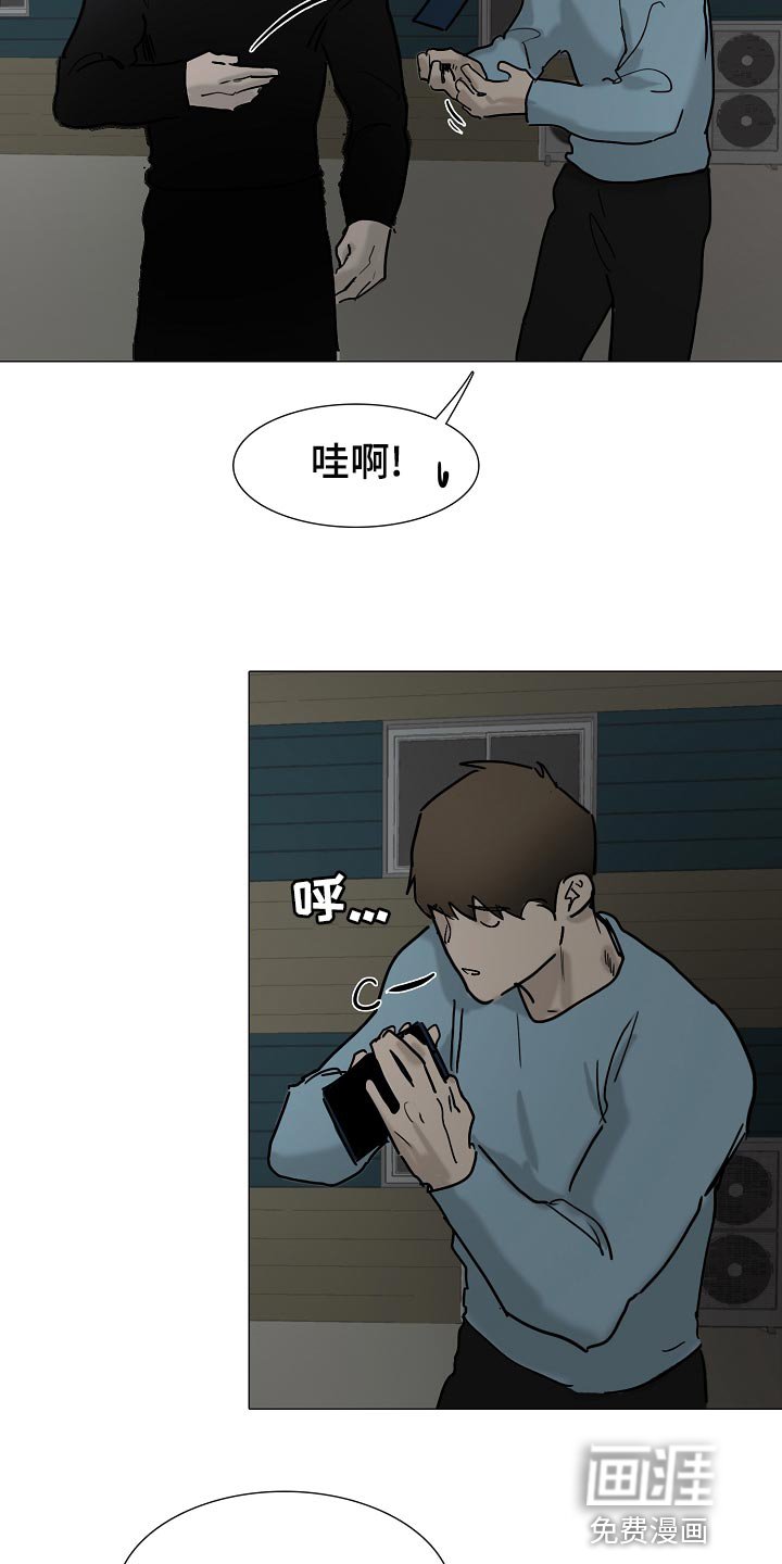 第32章：见到他就来气