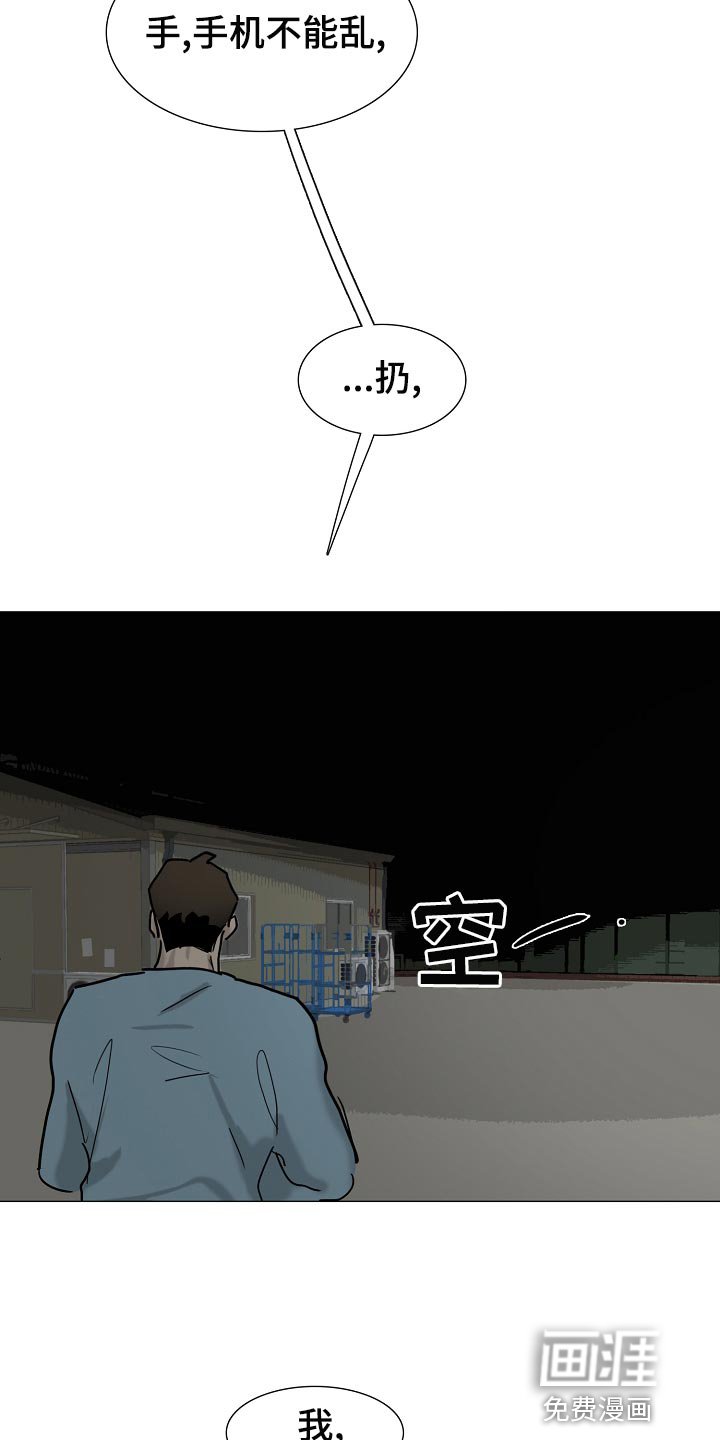 第32章：见到他就来气