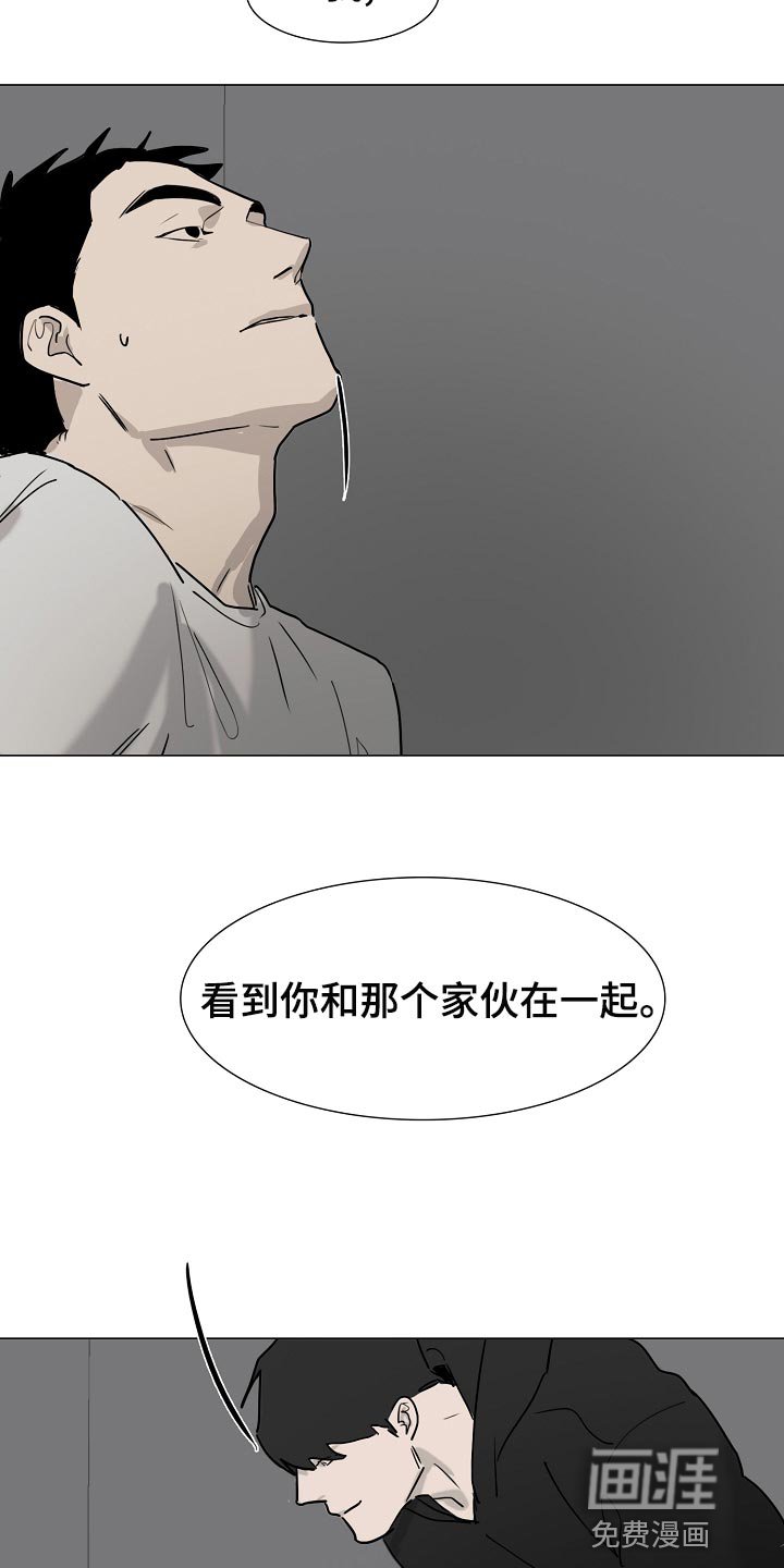 第32章：见到他就来气