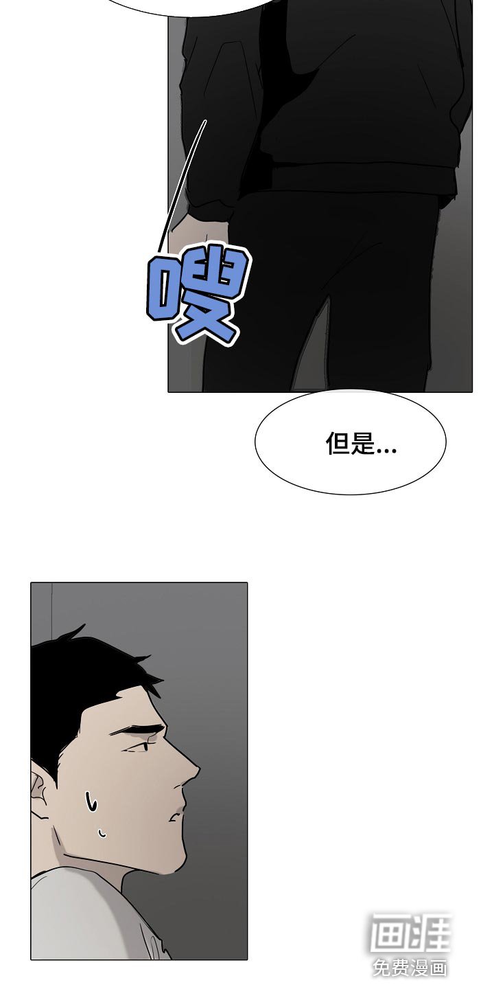 第32章：见到他就来气