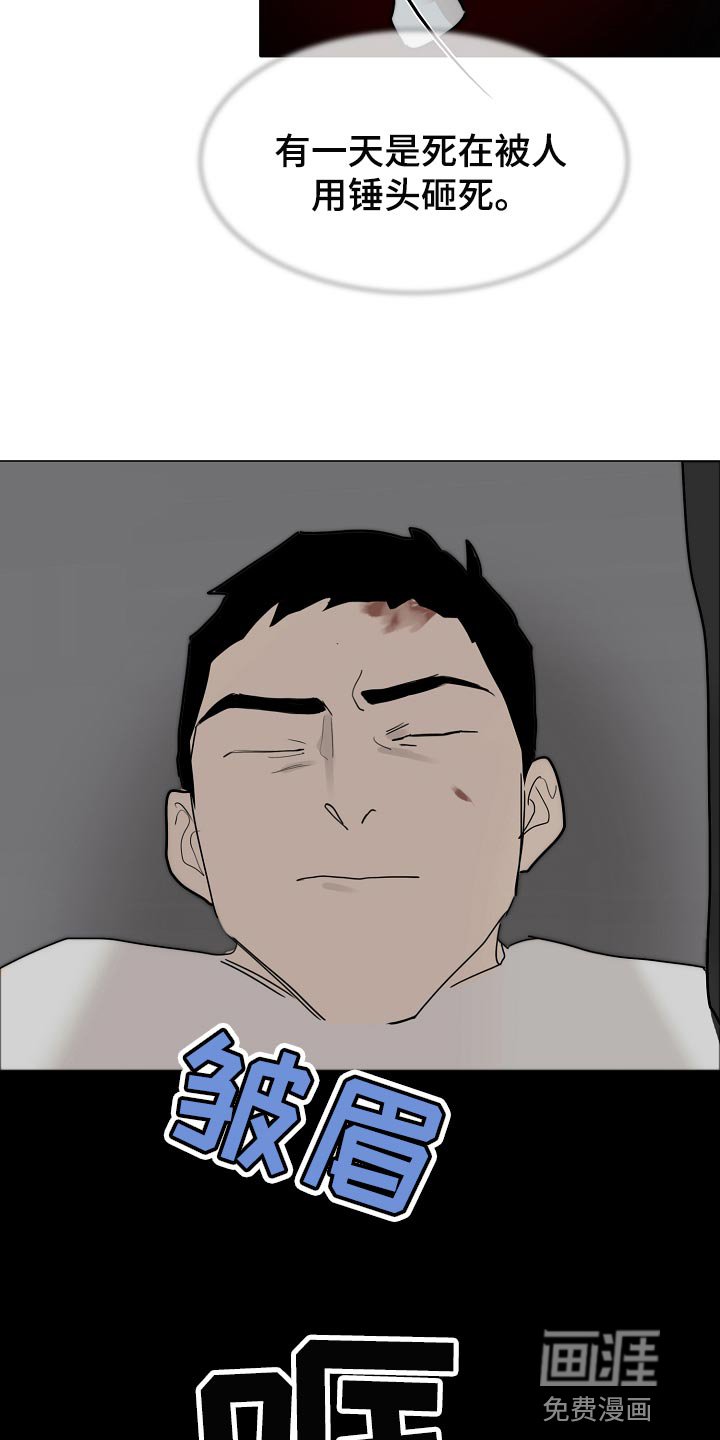第32章：见到他就来气