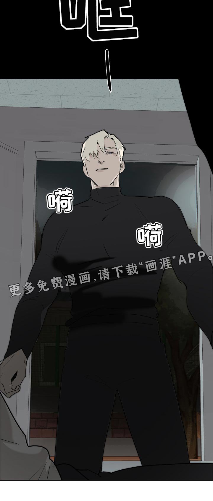 第32章：见到他就来气
