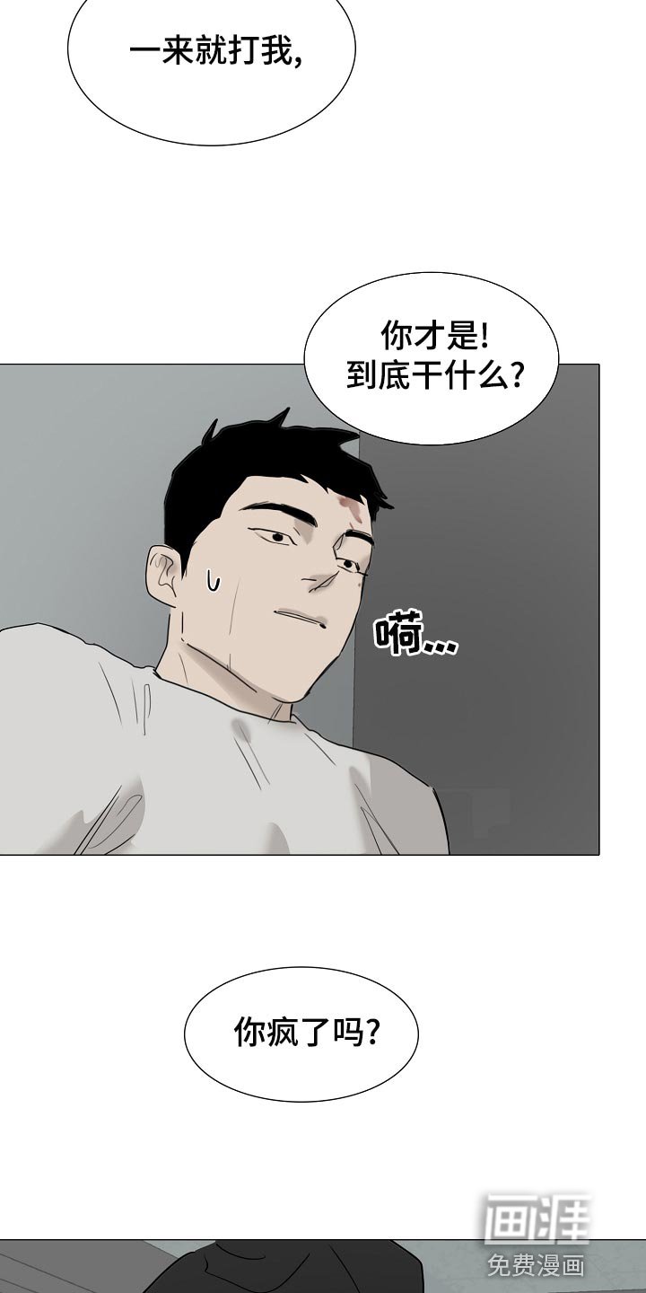 第33章：我好想你【完结】
