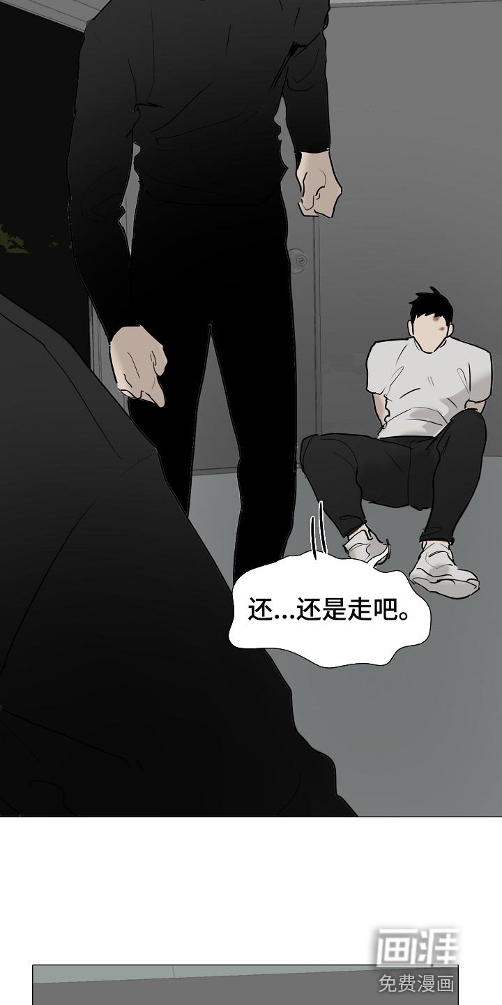 第33章：我好想你【完结】