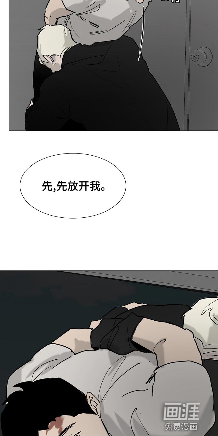 第33章：我好想你【完结】