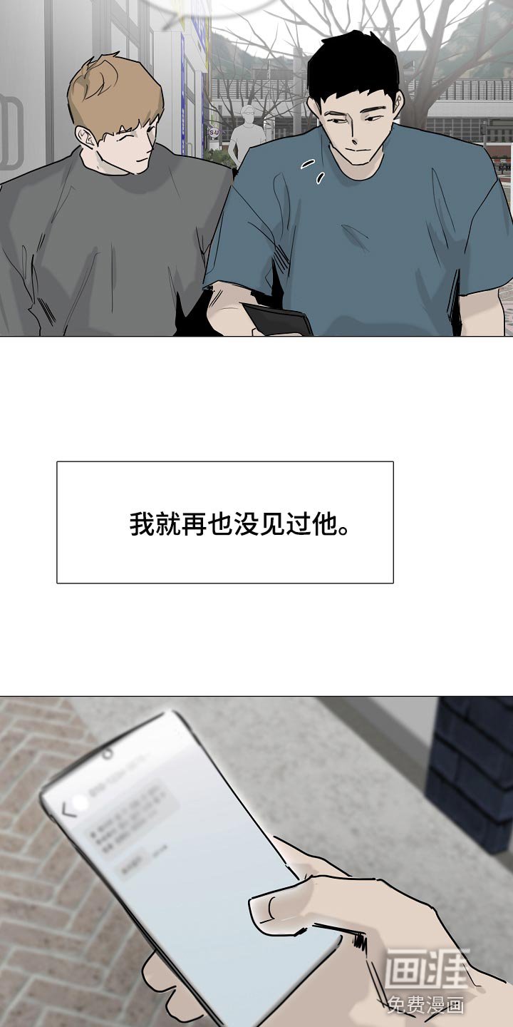 第33章：我好想你【完结】
