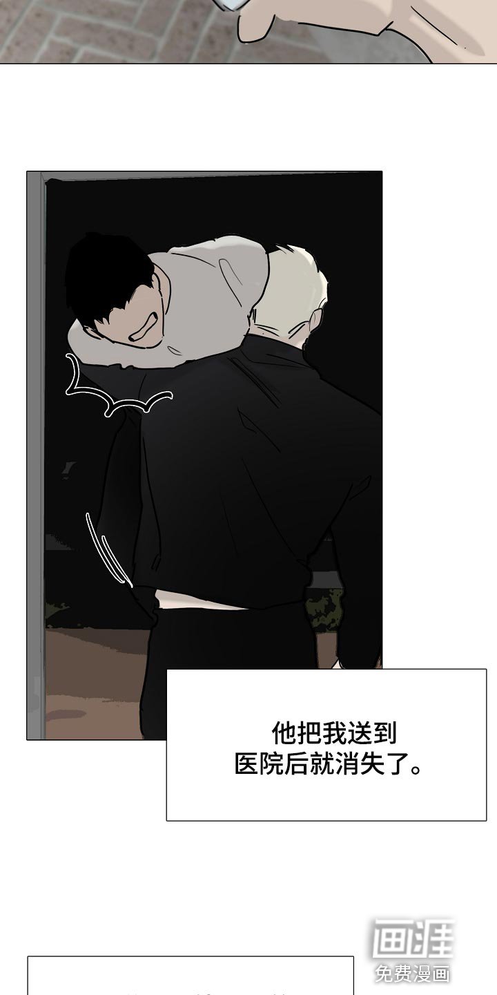 第33章：我好想你【完结】