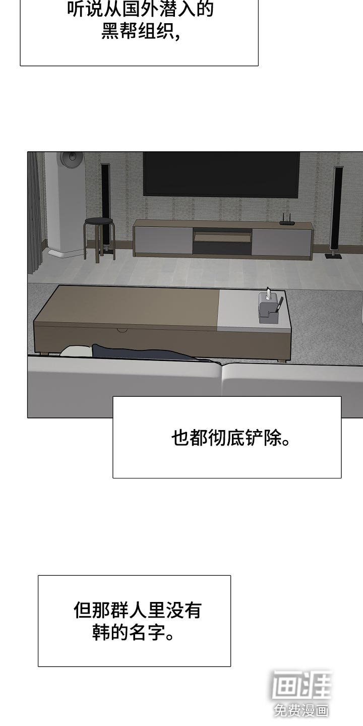 第33章：我好想你【完结】
