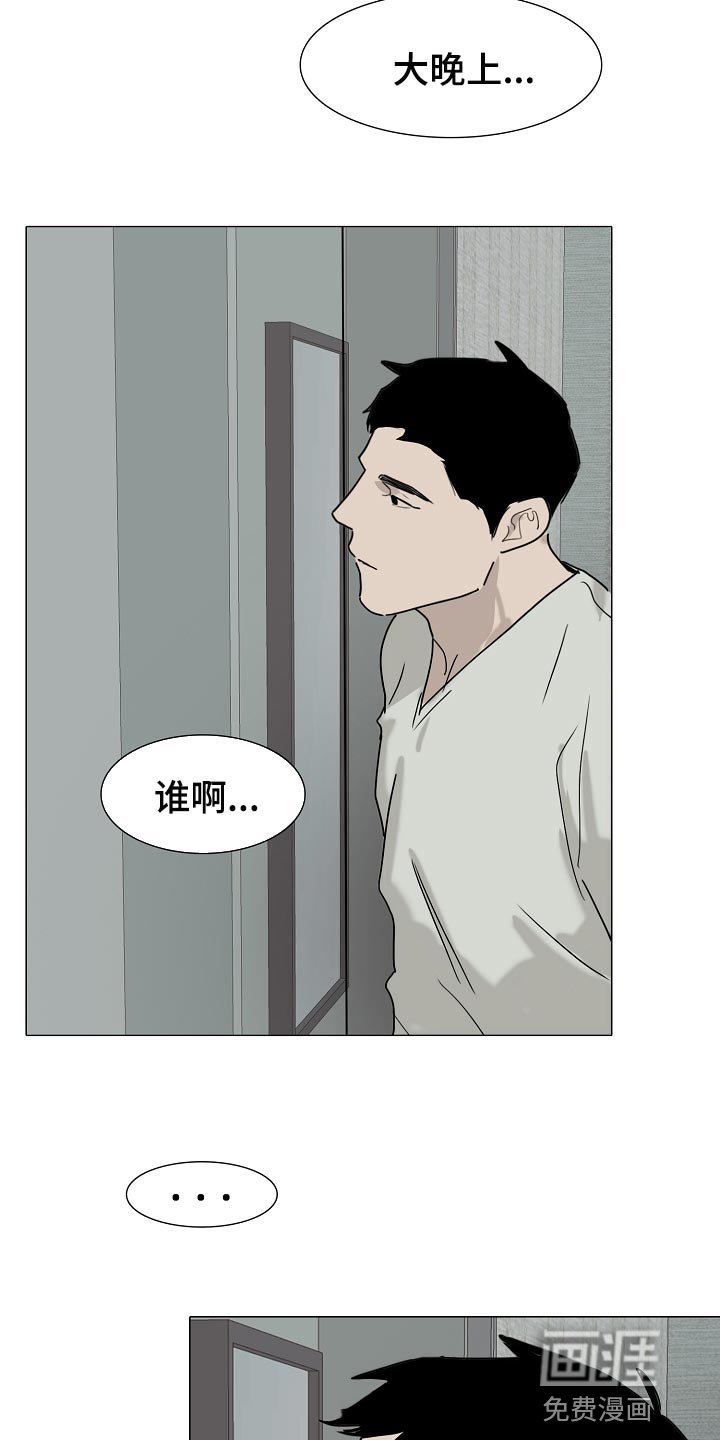 第33章：我好想你【完结】