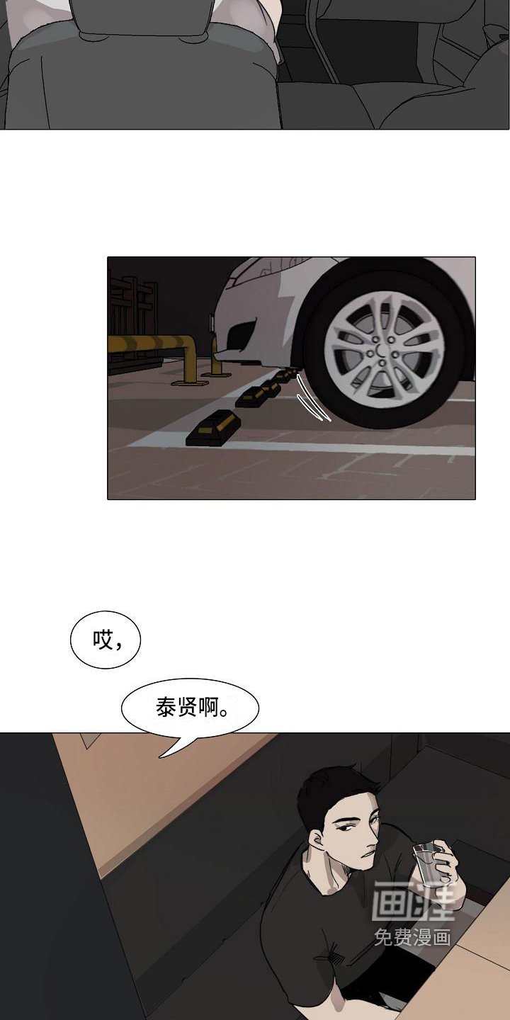 第4章：提醒