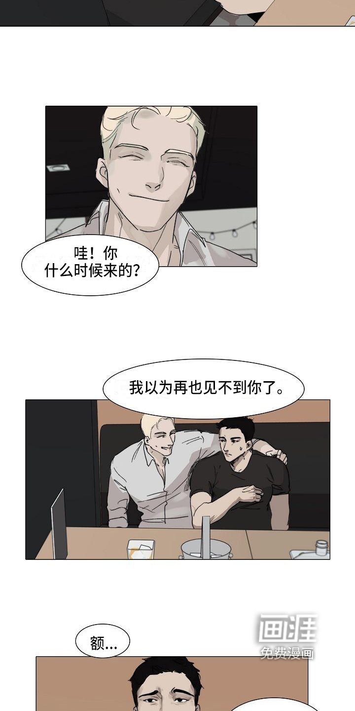 第4章：提醒