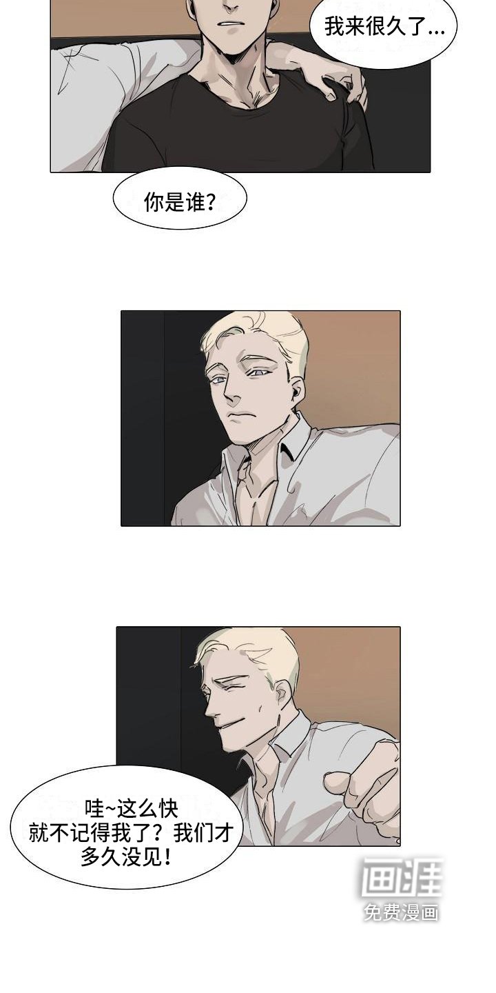 第4章：提醒