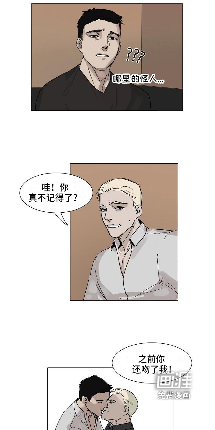 第4章：提醒