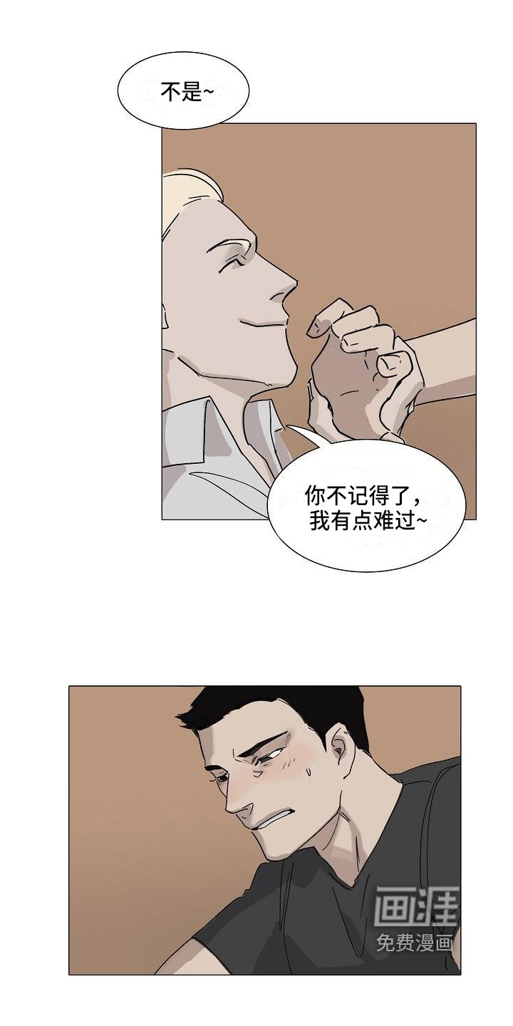 第4章：提醒
