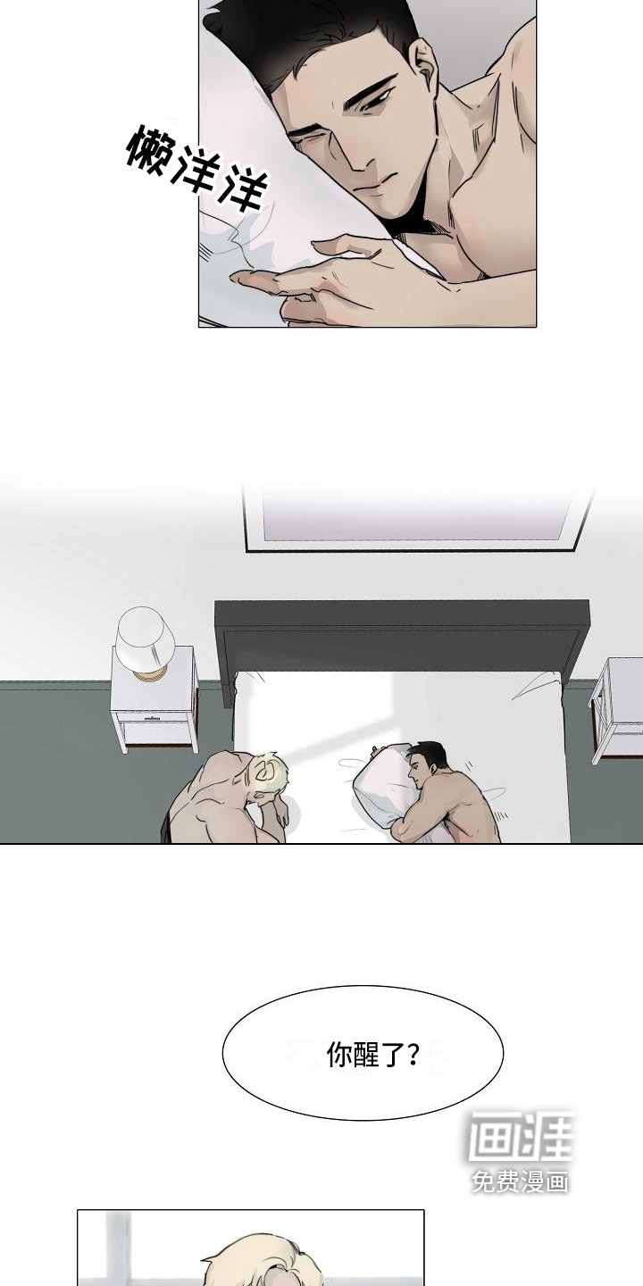 第4章：提醒