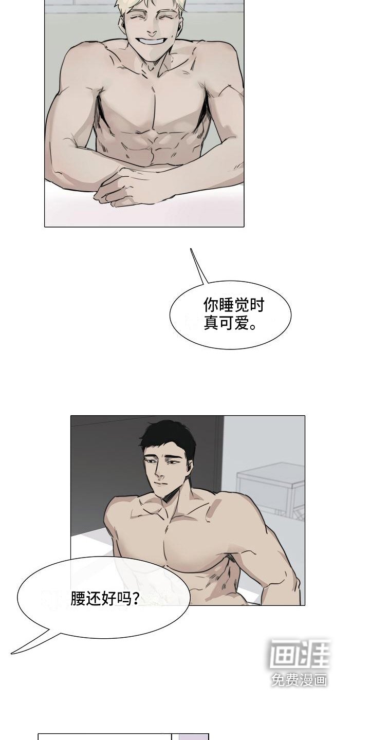 第4章：提醒
