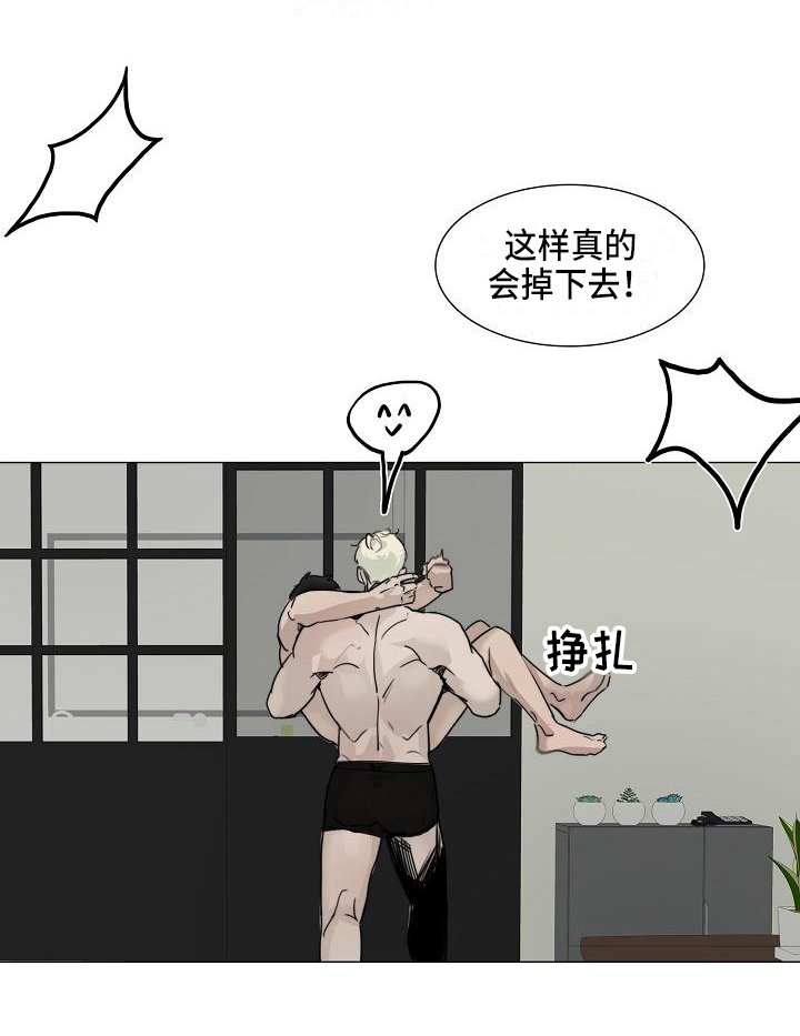 第4章：提醒
