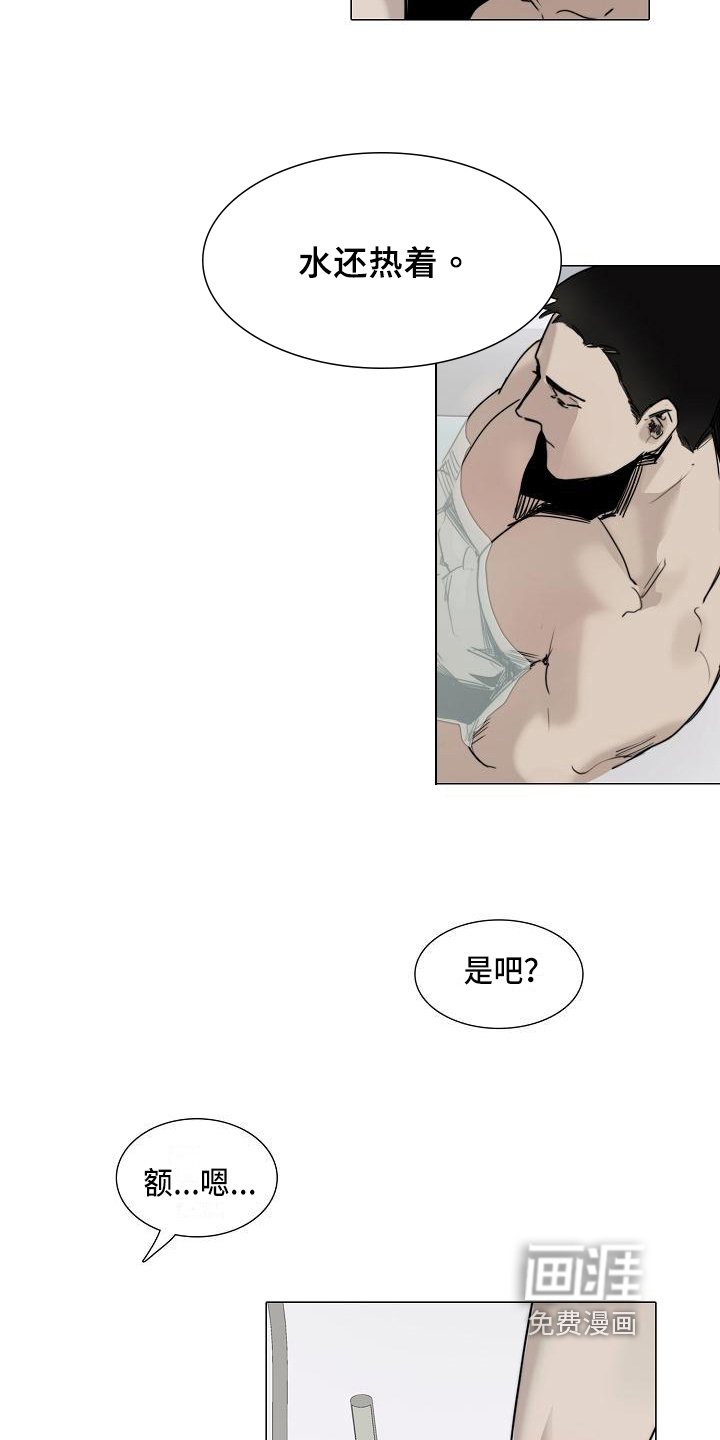第5章：纠缠