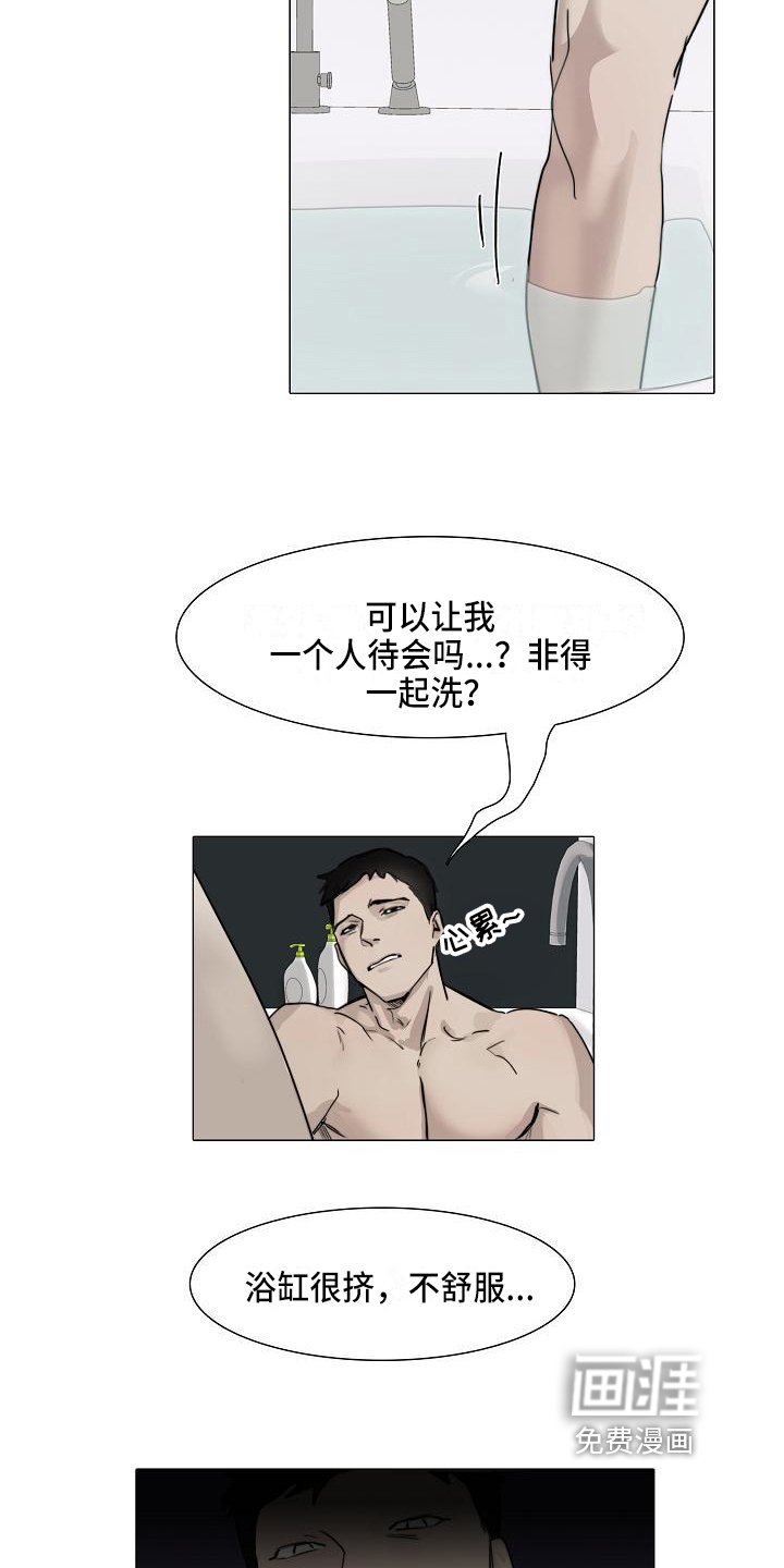 第5章：纠缠