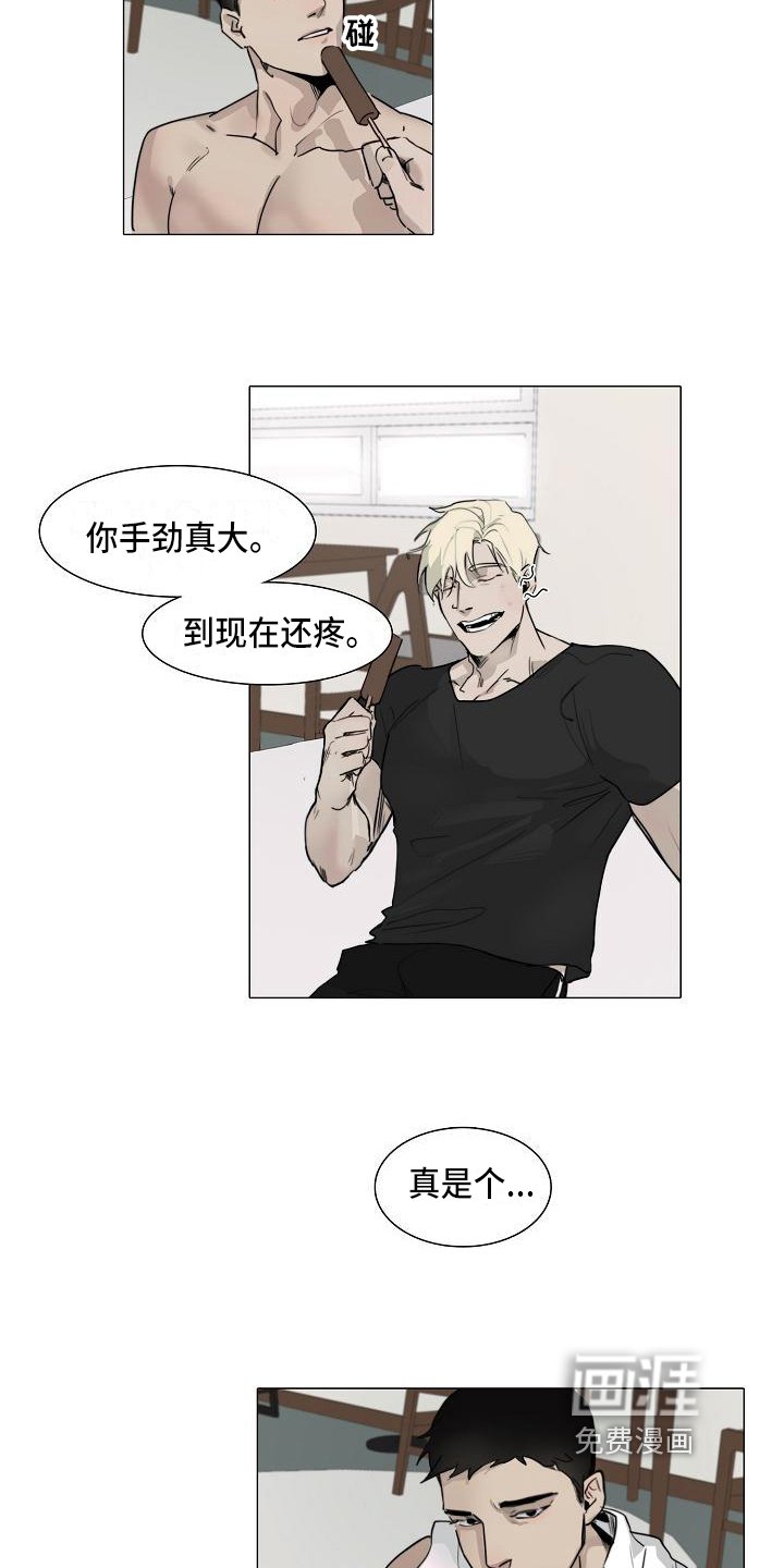 第5章：纠缠