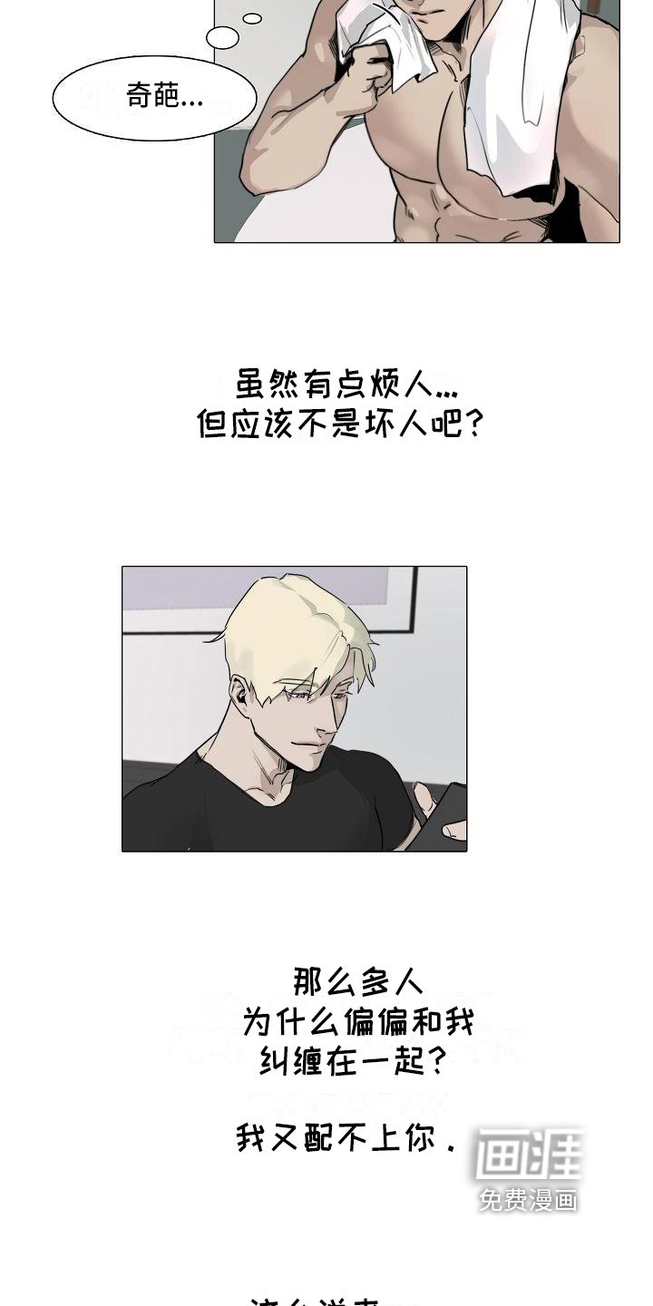 第5章：纠缠